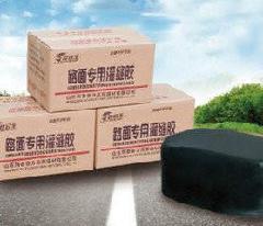 濟(jì)南市斯泰普力工程建材公司地址在哪?山東斯泰普力工程建材地址,斯泰普力工程建材聯(lián)系地址、商鋪網(wǎng)址地址