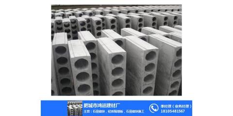 濟(jì)南石膏砌塊、空心石膏砌塊、肥城鴻運建材廠 優(yōu)質(zhì)商家