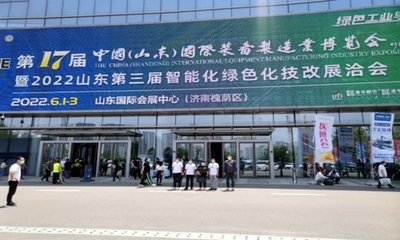 濟(jì)南市商河縣住建局組織企業(yè)參觀學(xué)習(xí)第八屆中國(guó)(濟(jì)南)綠建展覽會(huì)暨供需對(duì)接會(huì)