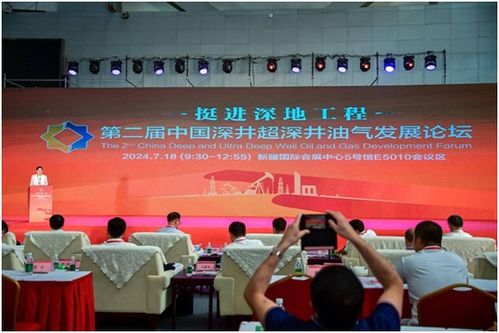 聚能源合力，蓄發(fā)展勢能——2024新疆國際石油石化技術(shù)裝備展覽會盛大開幕，聚焦前沿技術(shù)開發(fā)