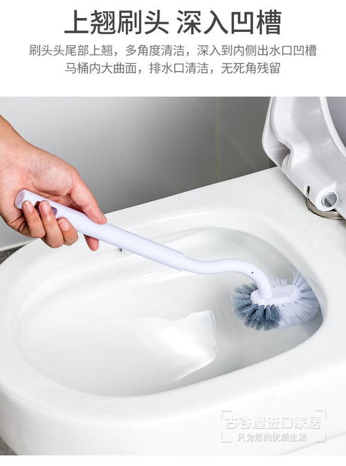 打造潔凈衛(wèi)生間的神器 日式馬桶刷無(wú)死角清潔套裝